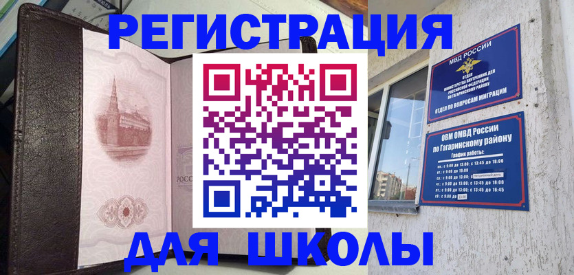 пропишу в квартире в Волгоградской области